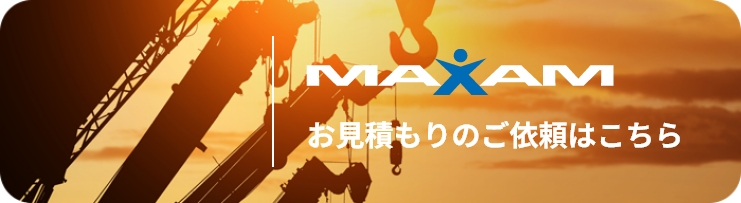 maxamタイヤコンタクトバナー