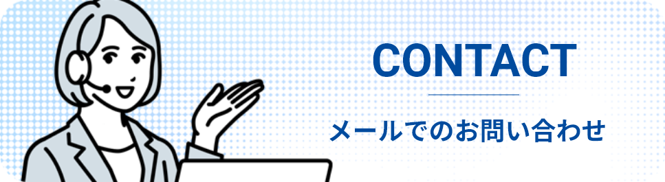 SAILUNタイヤのモバイルコンタクトはこちら